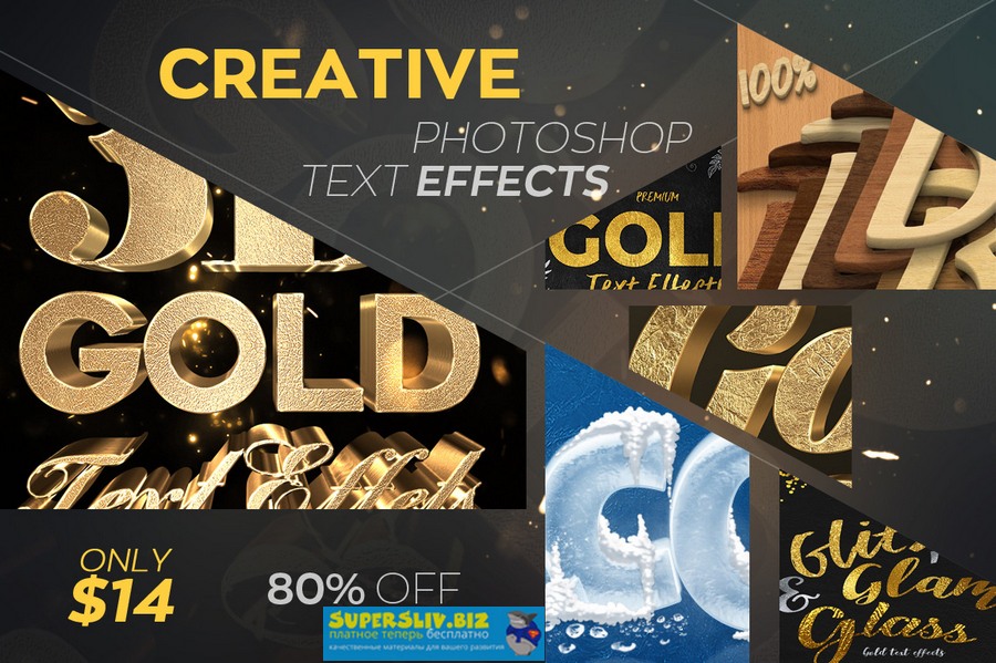 Креативные Текстовые Эффекты для Photoshop_0.jpg